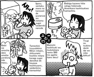 第28回 ローマ字版.jpg